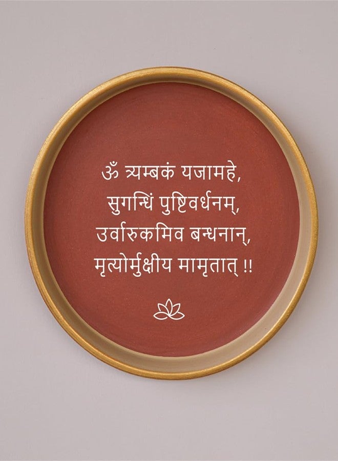 Almiro Tree Terracotta Wall Plate with Sanskrit Mantras Combo Pack Of 3 | Wall Decoration Items for Living Room, Bedroom, Office | Wall Decor | Gift Items, 20 cm - Image 2